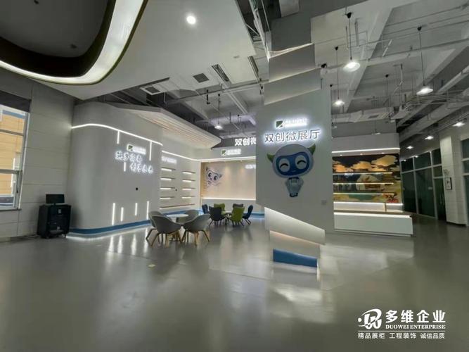 策划与施工专业化公司;业务有企业展馆展厅设计,企业展馆设计,产品