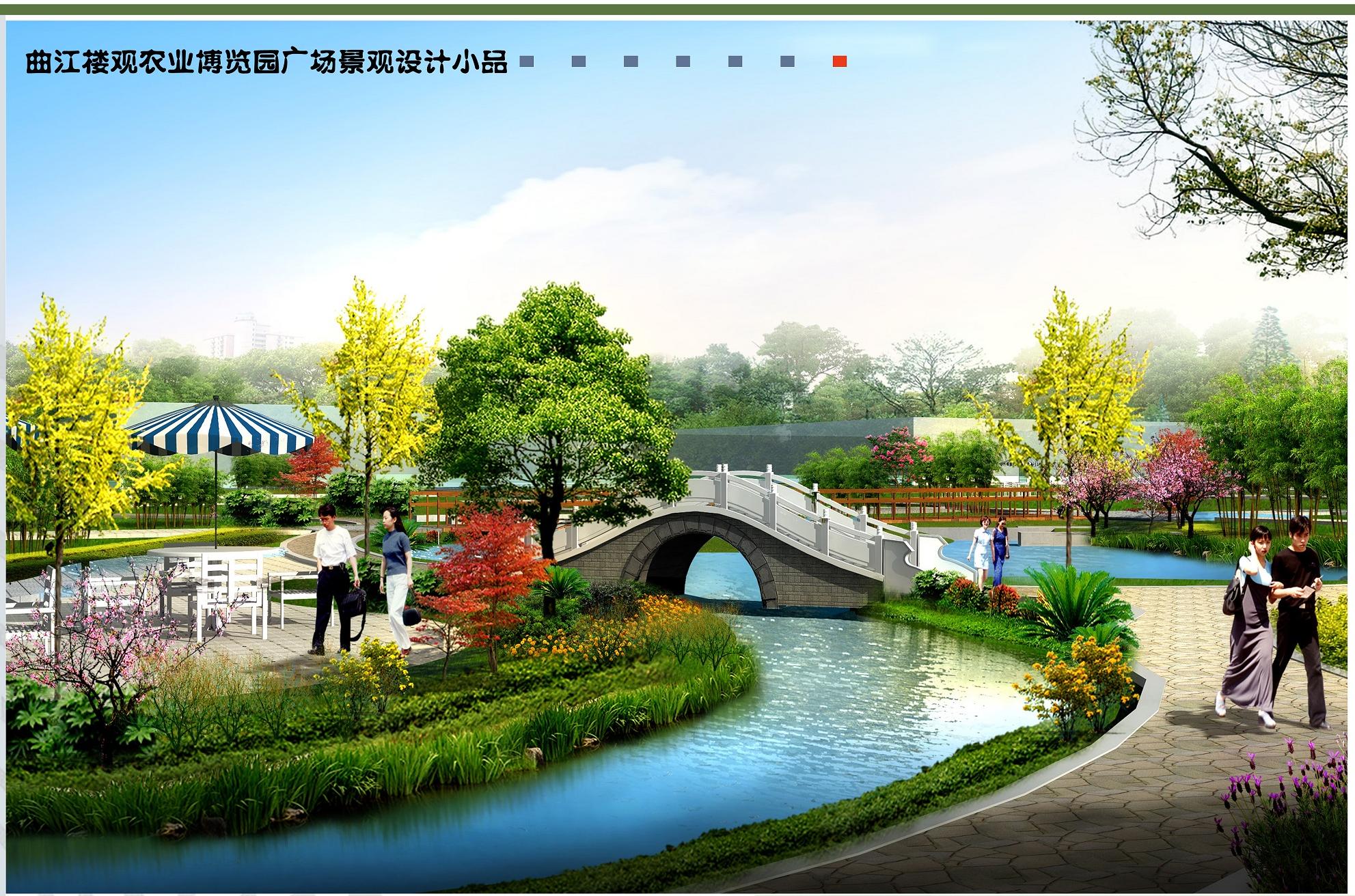 曲江楼观农业博览园项目可行性研究报告